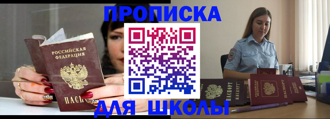 временная регистрация гарантия в Нижнем Ломове