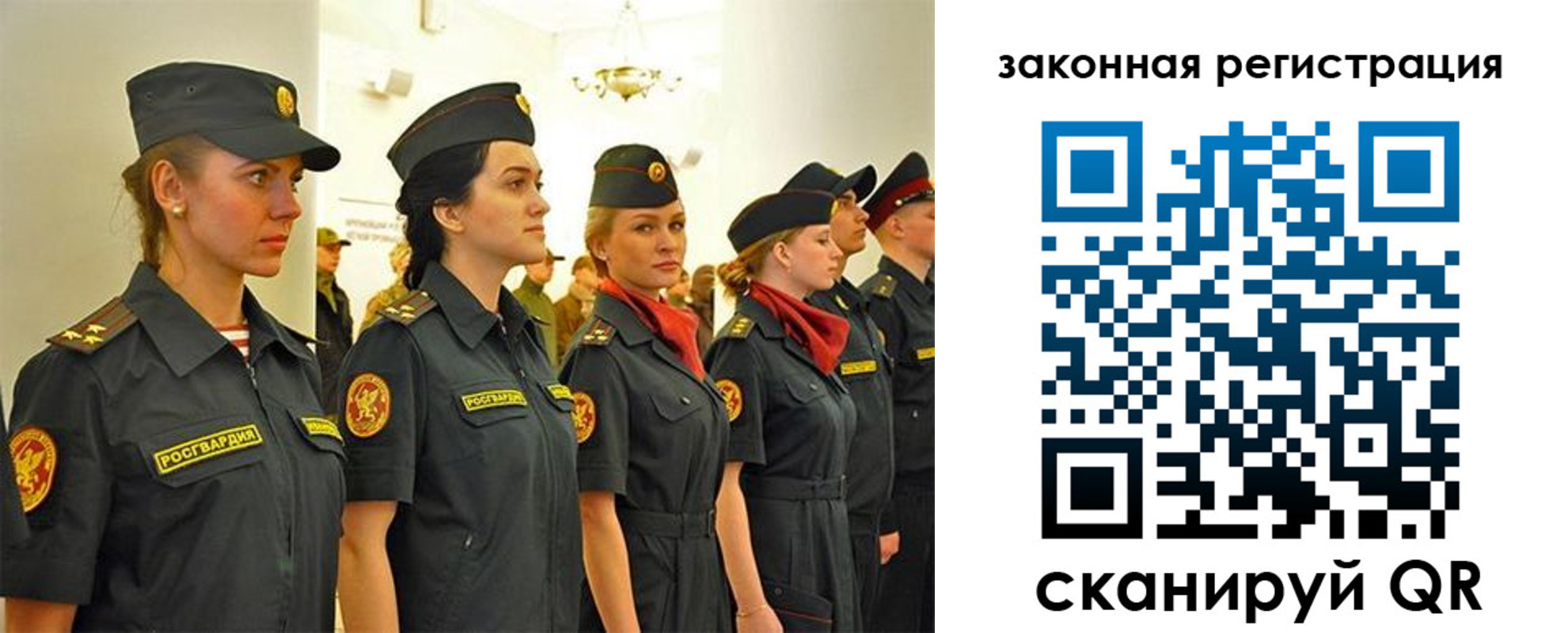 прописка для работы в Нижнем Ломове
