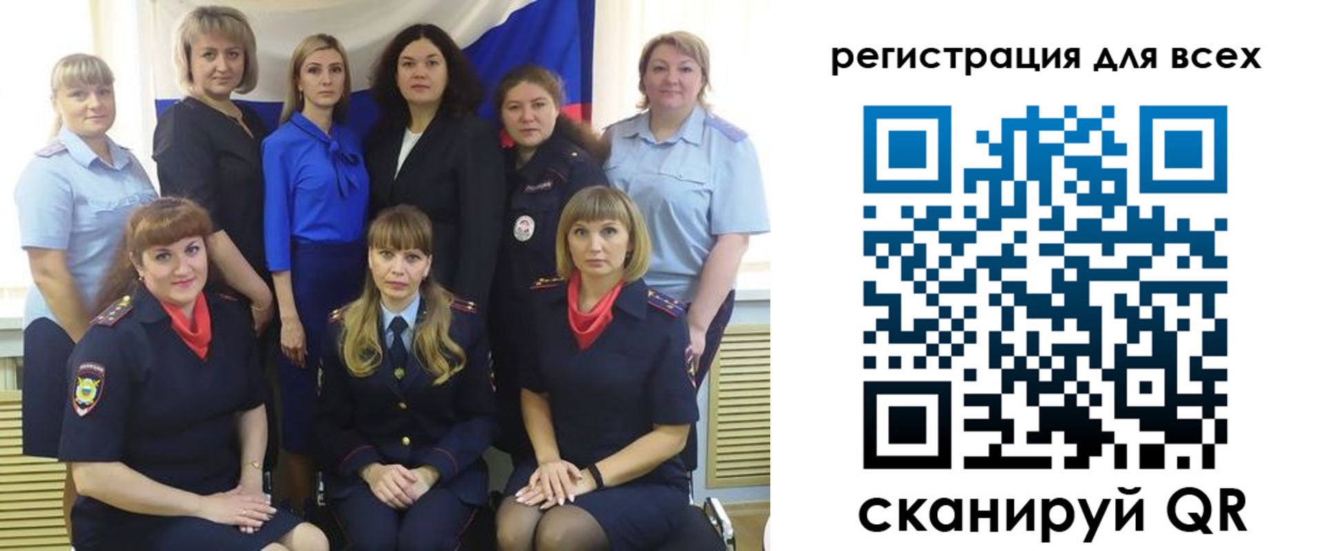 прописка для школы в Нижнем Ломове