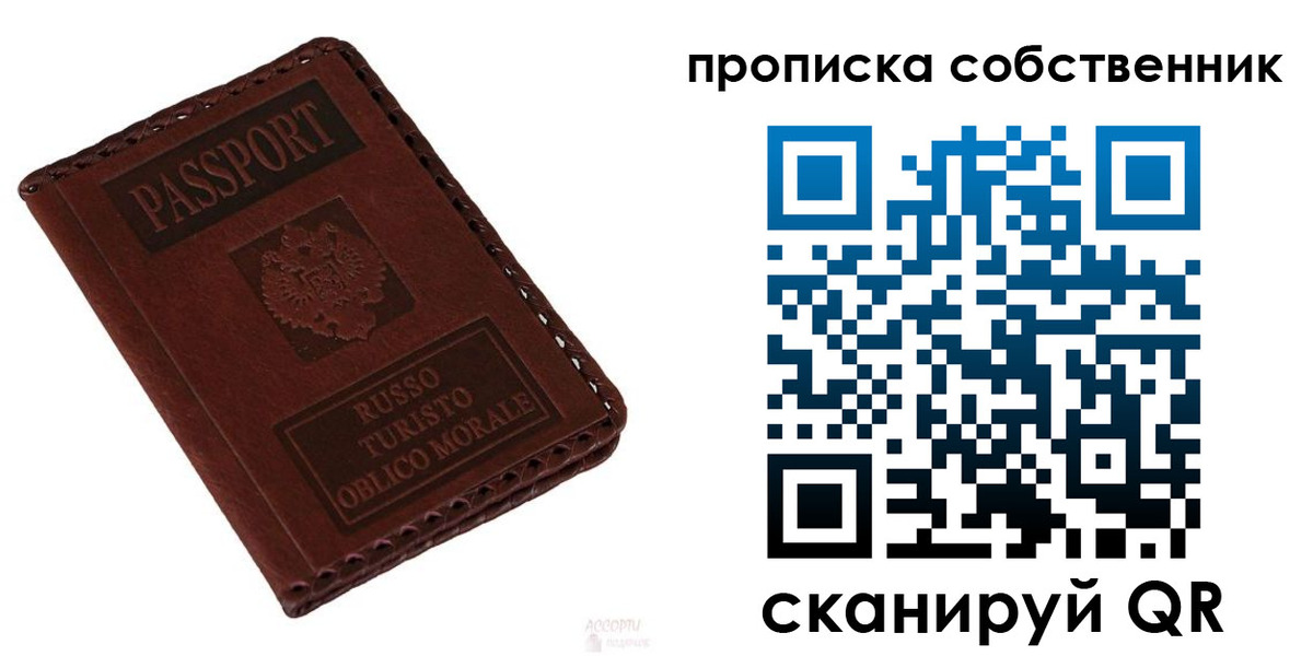 временная регистрация адрес в Нижнем Ломове