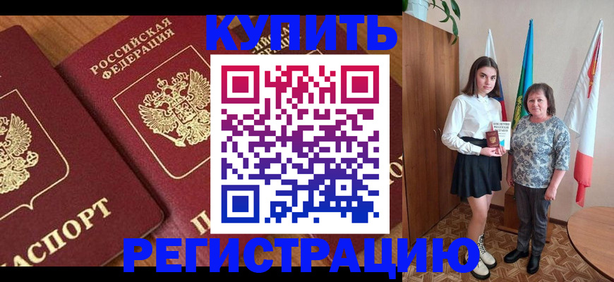 пропишу в квартире в Нижнем Ломове