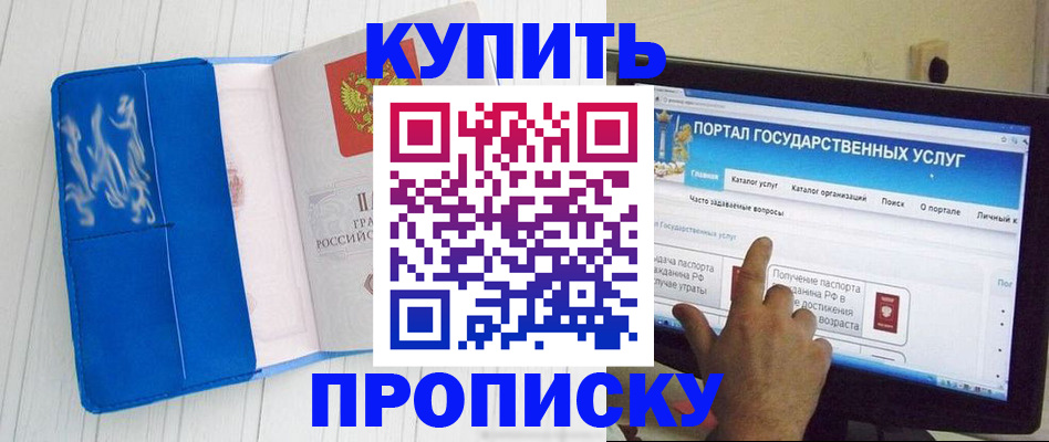 временная регистрация в Нижнем Ломове